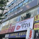 고잔로2 이미지