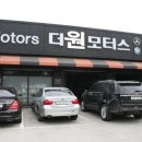 더원모터스 이미지