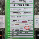 신궁중화요리 | 새솔동 중국집 신궁중화요리, 짜장면 짬뽕 탕수육 후기