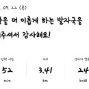 청자다방일산탄현점