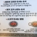 쉐프의 고깃간 이미지