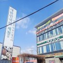 경기도 수원시 장안구 파장천로44번길 이미지