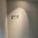 그리드헤어(grid)