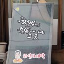 하얀사 이미지