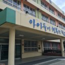 신암중학교 네이버블로그