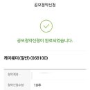 케이웨더
