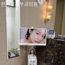 전수일피부과의원