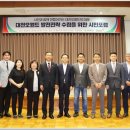 대전도시공사대전오월드