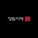 형제장묘 - 계양구 안산로21번길 5-1 | 형제장묘