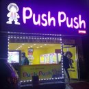 푸쉬푸쉬(PUSH PUSH) 이미지