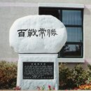 열주(기념비) 이미지