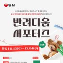 주식회사 에이비엠랩