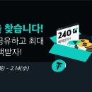 을-240 이미지