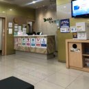 누리꿈이비인후과의원 | [상암] 누리꿈 이비인후과 알레르기 비염, 냉방병, 점심 진료 후기