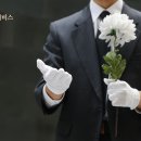 가온장례서비스