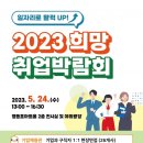 ㈜에스제이푸드