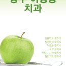 하늘과 바람과 별과 치과의원 이미지