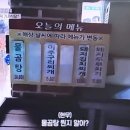 나비산기사식당 이미지