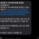 아늑에어호텔대전문창점 이미지
