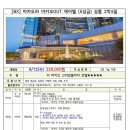 이제이투어 네이버블로그