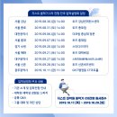광주과학기술원 이미지