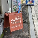 김순옥도너츠엔푸드