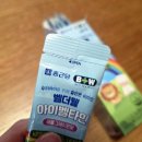 종근당빌딩 | 종근당 벨더웰 아이벨타민 가격 내돈내산 후기 + 마이타민 성분 비교