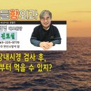 우리들항외과의원 이미지