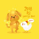 돼지개띠 이미지