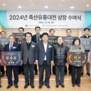 농가축산물