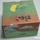 진일문구