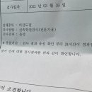 인월약국 | 오미크론과 배달음식의 향연, 남원살이 22-03-22