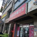 다사종합동물병원 네이버블로그