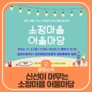 금정구푸드마켓 이미지
