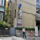 정스킨케어 - 수성구 달구벌대로 2558 | 정스킨케어