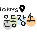 성복1로54번길 이미지