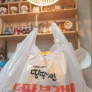 땅땅치킨대곡점 이미지
