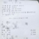 교동면옥 양산점