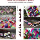 공예사랑 - 은평구 은평로16길 14 | 공예사랑