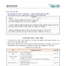 전남대학교 법학전문대학원 이미지