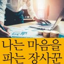 도서출판밀어