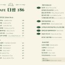 낙산공원북카페