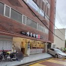 가오리찜무침전문점 | [ 가우리집 ] 서울가오리찜 감자전 메뉴추천 후기 사당맛집주차