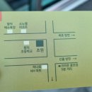 함덕흑돼지조약돌구이초원 이미지