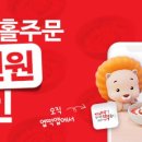 동대문엽기떡볶이(묵동점) 이미지