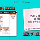 문화가있는날 이미지