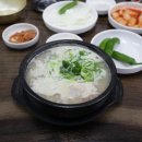 수지순대국