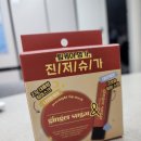 까까조 | 내돈내산 에뛰드 진저슈가 립케어 세트 후기! 밤낮으로 촉촉 입술관리 끝!!