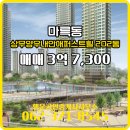 양우퍼스트힐공인중개사사무소 이미지