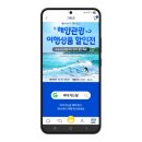 ㈜우리항공여행사 이미지